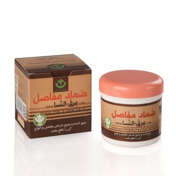 پماد عرق النسا