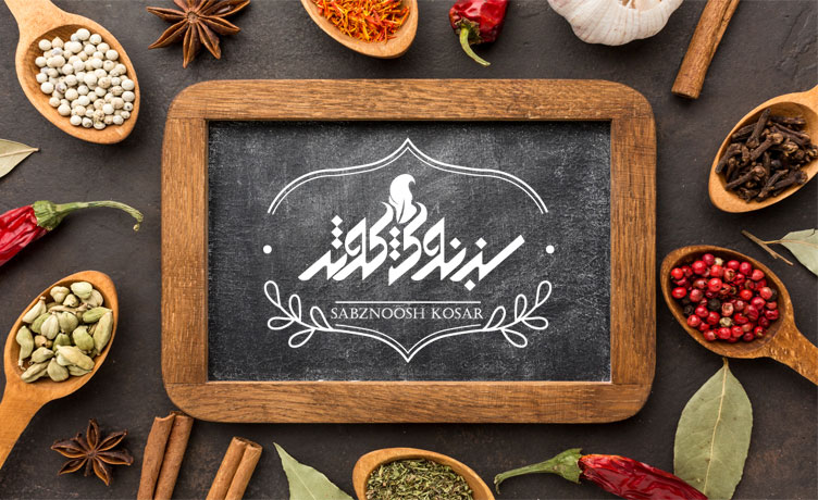 عطاری آنلاین | سبزنوش کوثر